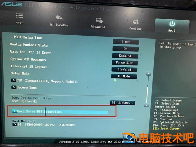 windows10开机引导丢失 windows10文件丢失无法启动 系统教程 第4张