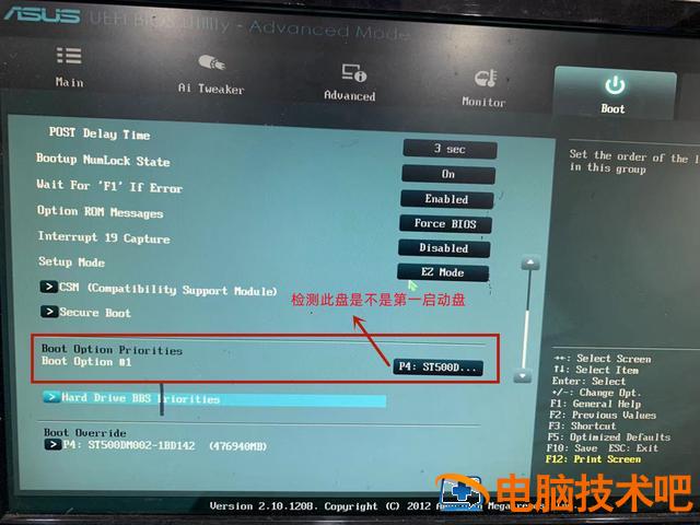 windows10开机引导丢失 windows10文件丢失无法启动 系统教程 第3张