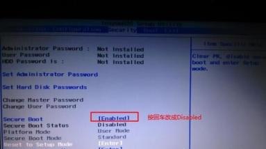 windows10开机引导丢失 windows10文件丢失无法启动 系统教程 第7张