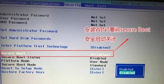 windows10开机引导丢失 windows10文件丢失无法启动 系统教程 第12张