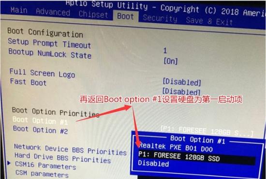 windows10开机引导丢失 windows10文件丢失无法启动 系统教程 第11张