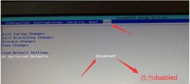 windows10开机引导丢失 windows10文件丢失无法启动 系统教程 第8张