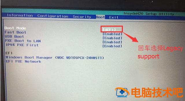windows10开机引导丢失 windows10文件丢失无法启动 系统教程 第9张