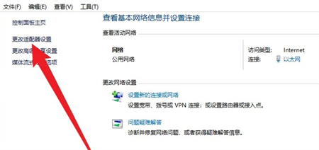 联想win7怎么调出蓝牙 联想win7怎么打开蓝牙 电脑技术 第2张
