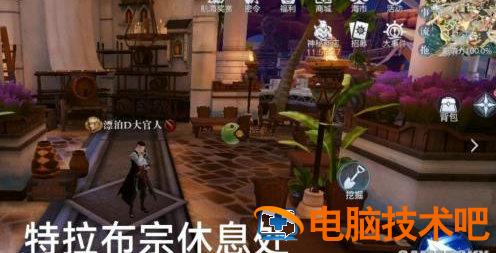 黎明之海莱雅琴在哪 系统教程 第2张