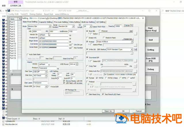 电脑u盘读突然不出来怎么回事 u盘在电脑上突然读不出来 系统教程 第7张