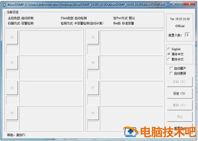 电脑u盘读突然不出来怎么回事 u盘在电脑上突然读不出来 系统教程 第3张