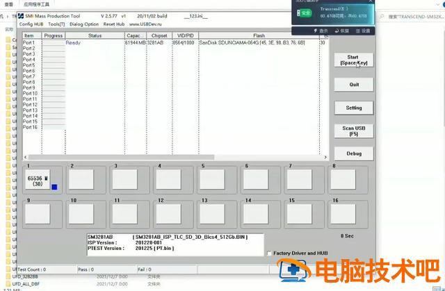 电脑u盘读突然不出来怎么回事 u盘在电脑上突然读不出来 系统教程 第4张