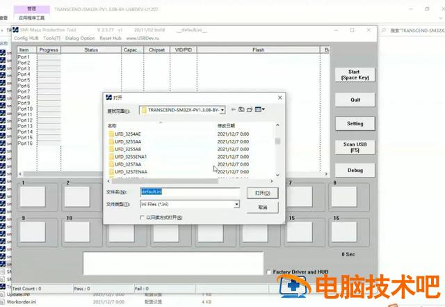 电脑u盘读突然不出来怎么回事 u盘在电脑上突然读不出来 系统教程 第6张