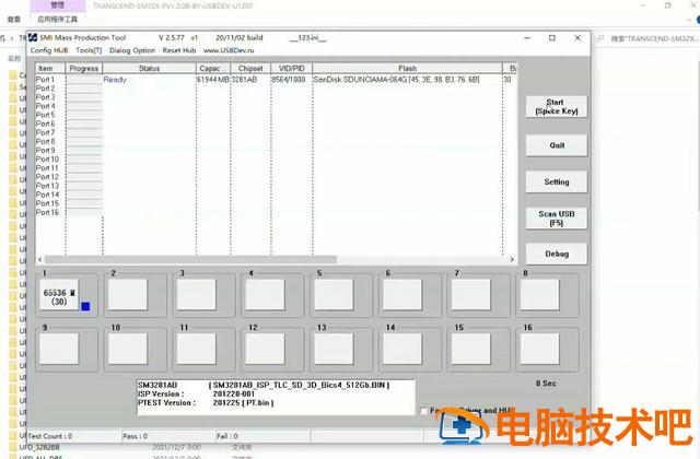 电脑u盘读突然不出来怎么回事 u盘在电脑上突然读不出来 系统教程 第8张