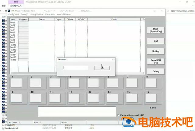 电脑u盘读突然不出来怎么回事 u盘在电脑上突然读不出来 系统教程 第5张