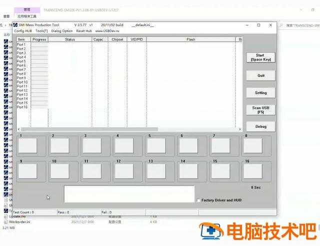 电脑u盘读突然不出来怎么回事 u盘在电脑上突然读不出来 系统教程 第2张
