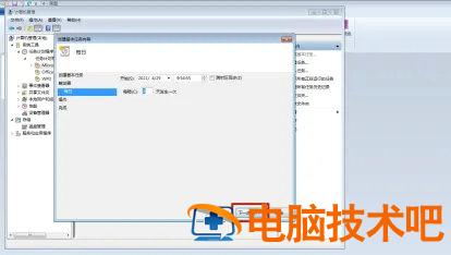 windows7自动开机计划任务怎么设置 win7设置自动关机计划任务 系统教程 第2张