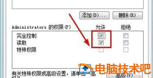 windows7怎么删除来宾账户 电脑上来宾账户删不掉 系统教程 第3张