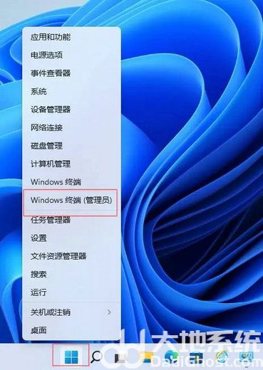 win11专业工作站版怎么开启卓越性能 win10专业工作站版卓越模式 电脑技术 第3张