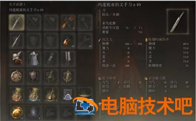 艾尔登法环二周目保留什么 艾尔登法环什么时候出 系统教程 第2张