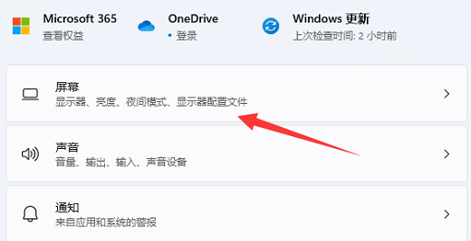 win11obs窗口采集黑屏怎么解决 win10obs获取窗口白屏 电脑技术 第2张