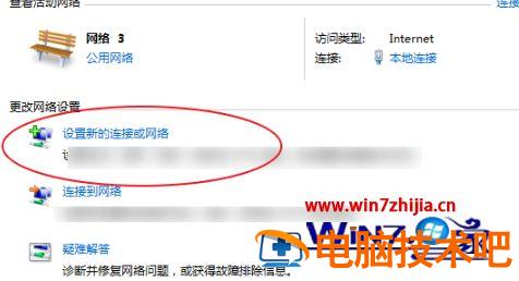 谷歌浏览器提示403 谷歌浏览器提示403怎么办 应用技巧 第4张