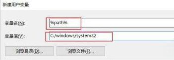 win11bat文件打不开一闪就没了怎么办 电脑技术 第3张