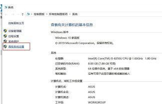 win11bat文件打不开一闪就没了怎么办 电脑技术 第2张