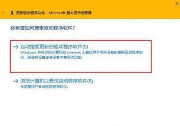 windows10分辨率无法调整怎么办 Win10分辨率不能调整怎么办 系统教程 第5张