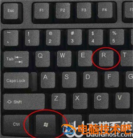 windows10运行命令快捷键是什么 电脑windows10运行快捷键 系统教程 第5张