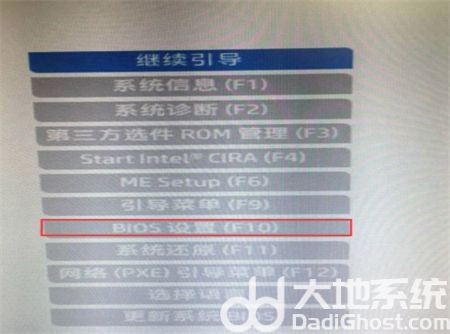 惠普win10关闭安全引导策略方法是什么 win10惠普进入安全模式 电脑技术 第2张