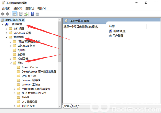 win10专业版恢复选项不见了怎么办 window10专业版没有恢复选项 电脑技术 第2张