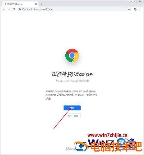 为什么chrome登录不了谷歌账号 谷歌浏览器无法登陆谷歌账号 应用技巧 第5张