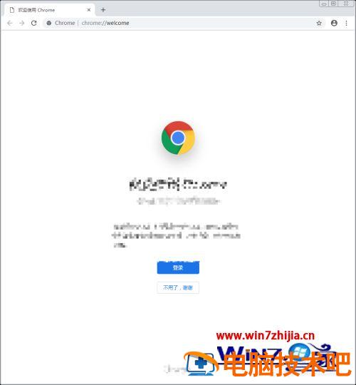 为什么chrome登录不了谷歌账号 谷歌浏览器无法登陆谷歌账号 应用技巧 第4张