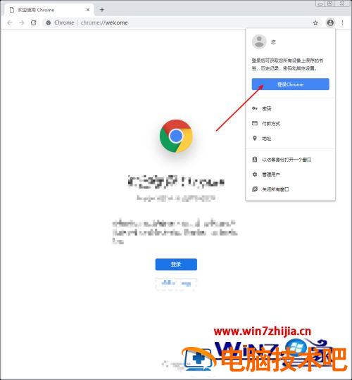 为什么chrome登录不了谷歌账号 谷歌浏览器无法登陆谷歌账号 应用技巧 第7张