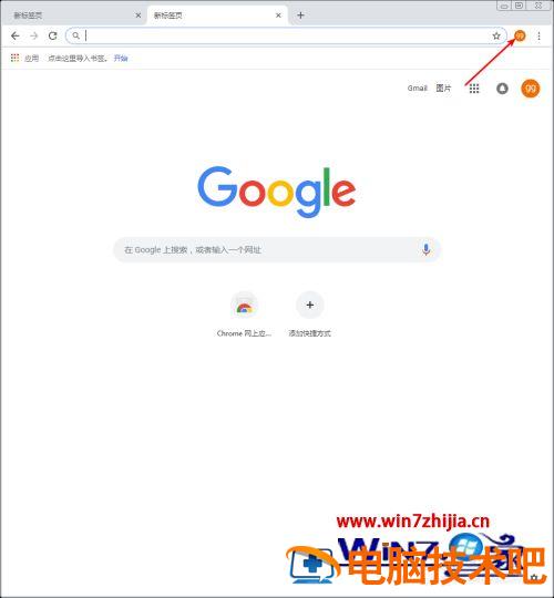 为什么chrome登录不了谷歌账号 谷歌浏览器无法登陆谷歌账号 应用技巧 第11张