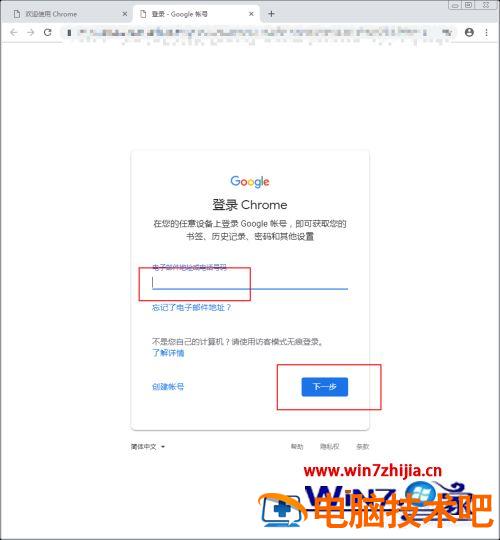 为什么chrome登录不了谷歌账号 谷歌浏览器无法登陆谷歌账号 应用技巧 第8张