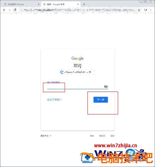为什么chrome登录不了谷歌账号 谷歌浏览器无法登陆谷歌账号 应用技巧 第9张