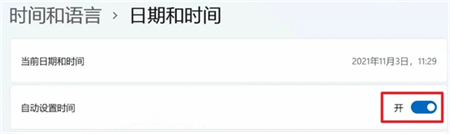 惠普windows11截屏快捷键怎么不管用 惠普怎么选择截屏快捷键 电脑技术 第2张