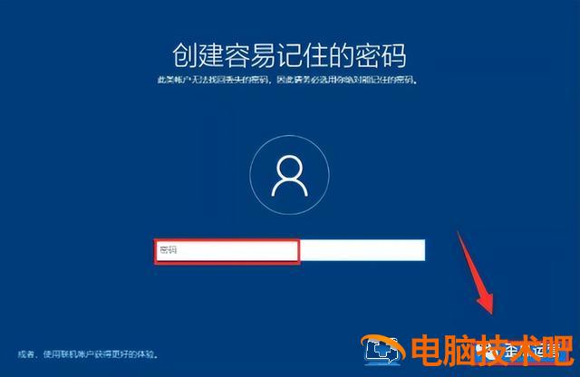 u盘win8安装win7系统 用u盘装win7系统 系统教程 第33张 u盘win8安装win7系统 用u盘装win7系统 系统教程 第33张