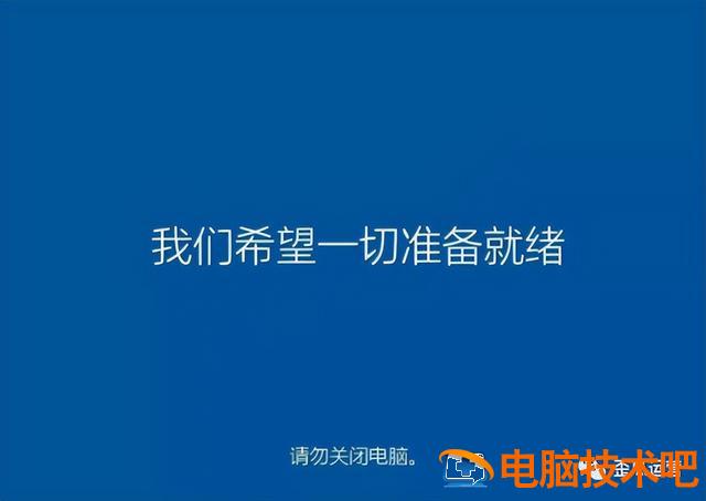 u盘win8安装win7系统 用u盘装win7系统 系统教程 第38张 u盘win8安装win7系统 用u盘装win7系统 系统教程 第38张