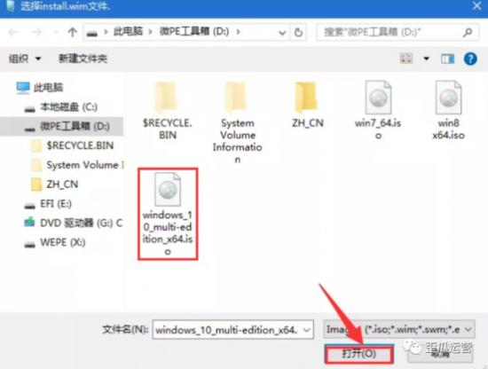 u盘win8安装win7系统 用u盘装win7系统 系统教程 第13张 u盘win8安装win7系统 用u盘装win7系统 系统教程 第13张