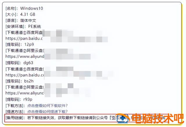 u盘win8安装win7系统 用u盘装win7系统 系统教程 第57张 u盘win8安装win7系统 用u盘装win7系统 系统教程 第57张