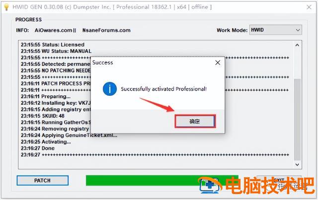u盘win8安装win7系统 用u盘装win7系统 系统教程 第54张 u盘win8安装win7系统 用u盘装win7系统 系统教程 第54张