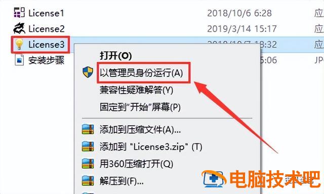 u盘win8安装win7系统 用u盘装win7系统 系统教程 第52张 u盘win8安装win7系统 用u盘装win7系统 系统教程 第52张