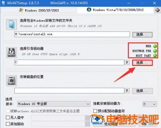 u盘win8安装win7系统 用u盘装win7系统 系统教程 第14张 u盘win8安装win7系统 用u盘装win7系统 系统教程 第14张