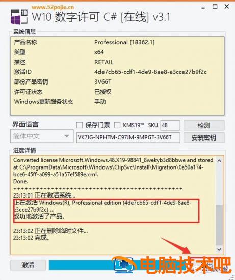 u盘win8安装win7系统 用u盘装win7系统 系统教程 第49张 u盘win8安装win7系统 用u盘装win7系统 系统教程 第49张