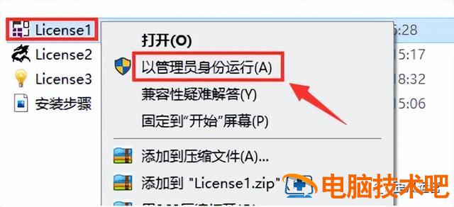 u盘win8安装win7系统 用u盘装win7系统 系统教程 第47张 u盘win8安装win7系统 用u盘装win7系统 系统教程 第47张