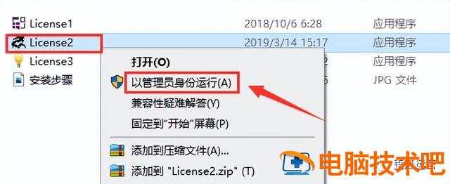 u盘win8安装win7系统 用u盘装win7系统 系统教程 第50张 u盘win8安装win7系统 用u盘装win7系统 系统教程 第50张