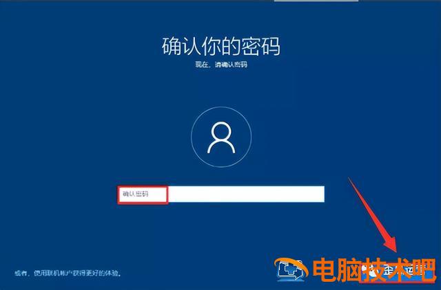 u盘win8安装win7系统 用u盘装win7系统 系统教程 第34张 u盘win8安装win7系统 用u盘装win7系统 系统教程 第34张