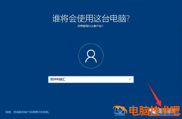 u盘win8安装win7系统 用u盘装win7系统 系统教程 第32张 u盘win8安装win7系统 用u盘装win7系统 系统教程 第32张