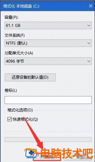 u盘win8安装win7系统 用u盘装win7系统 系统教程 第9张 u盘win8安装win7系统 用u盘装win7系统 系统教程 第9张