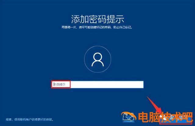 u盘win8安装win7系统 用u盘装win7系统 系统教程 第35张 u盘win8安装win7系统 用u盘装win7系统 系统教程 第35张