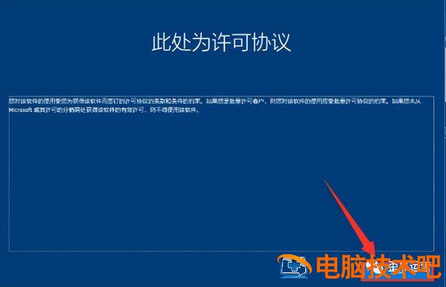 u盘win8安装win7系统 用u盘装win7系统 系统教程 第30张 u盘win8安装win7系统 用u盘装win7系统 系统教程 第30张